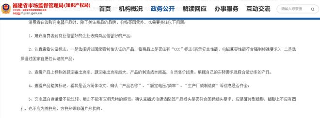 eus倍思伸缩线充电产品全球销量TOP1密码pg电子模拟器电脑版筑牢充电品质解构Bas(图3)