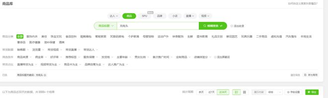 eus倍思伸缩线充电产品全球销量TOP1密码pg电子模拟器电脑版筑牢充电品质解构Bas(图6)