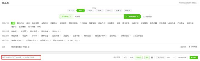 eus倍思伸缩线充电产品全球销量TOP1密码pg电子模拟器电脑版筑牢充电品质解构Bas(图2)