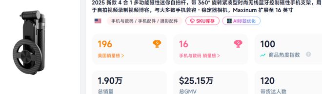 “白人诱捕器”更是跨境卖家的潜力蓝海pg电子模拟器免费试玩欧美杆市场：不止(图2)