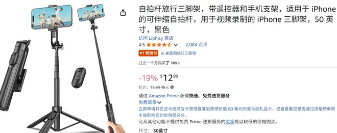 “白人诱捕器”更是跨境卖家的潜力蓝海pg电子模拟器免费试玩欧美杆市场：不止(图3)
