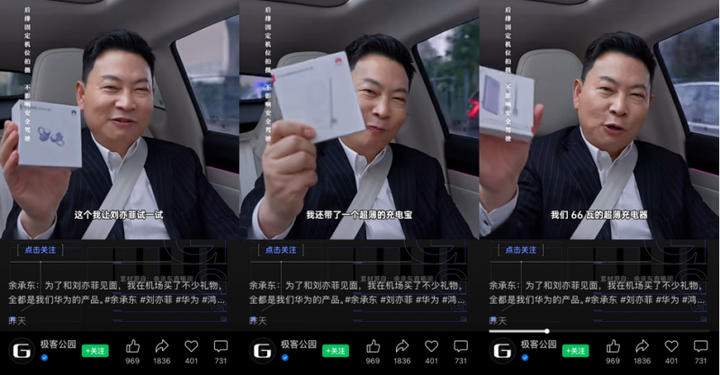 器、充电宝三件套出炉 来京东一键解锁pg电子首页刘亦菲同款耳机、卡片充电