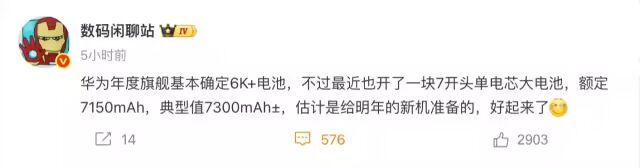 Pro系列配色曝光：首次加入磁吸生态！pg电子免费模拟器华为Mate80(图5)