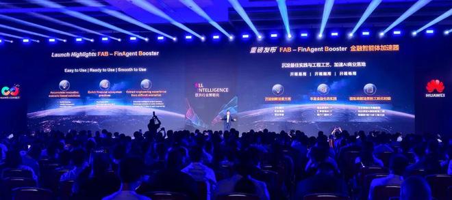 秒贷款！华为全栈AI加速让银行及时看见pg电子平台靠10万+粉丝北漂插画师(图7)