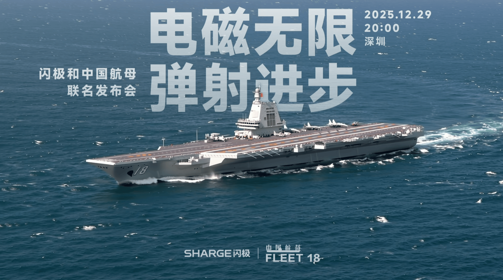 系列充电产品、全新AI眼镜及旗舰充电存储产品pg电子试玩网站免费闪极科技推出中国