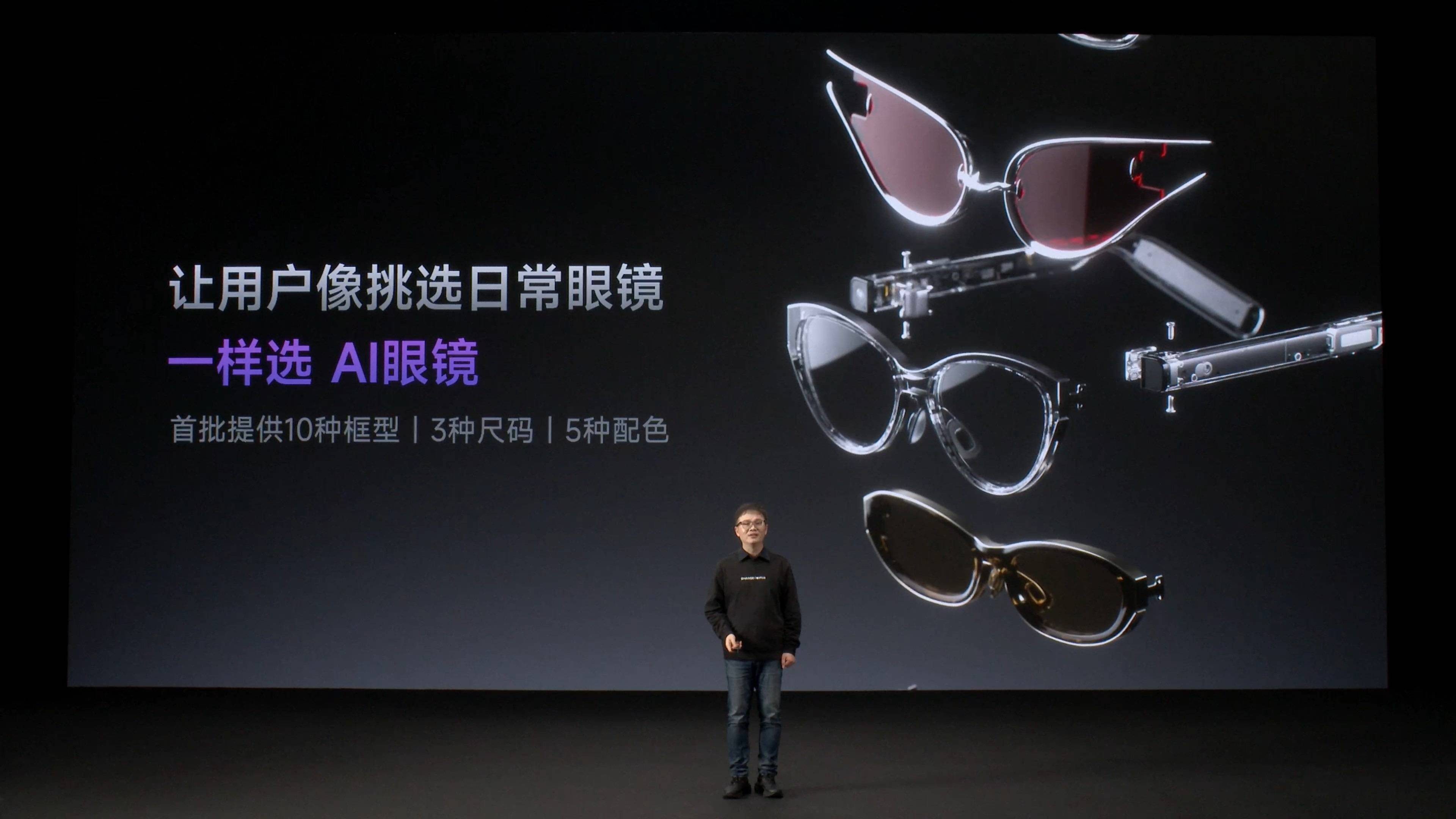 系列充电产品、全新AI眼镜及旗舰充电存储产品pg电子试玩网站免费闪极科技推出中国航母联名(图5)